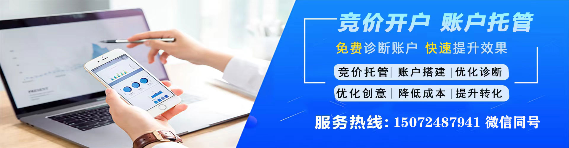 西贡信息流托管