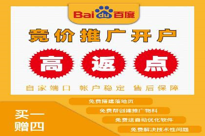 百度信息流开户成功，案例分享经验