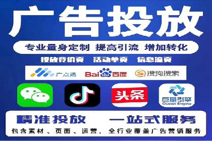 百度搜索推广案例：如何通过关键词策略提升品牌曝光